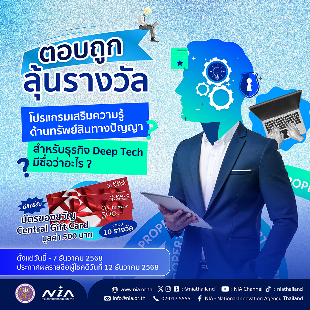 NIA Activity 1-FB.jpg